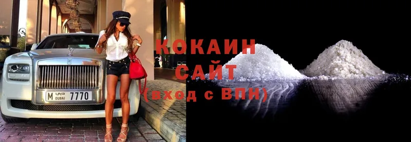 Cocaine 98%  Дегтярск 