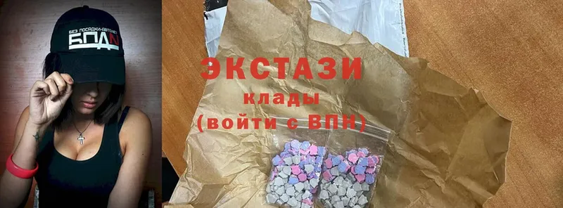 blacksprut рабочий сайт  Дегтярск  Ecstasy Дубай 