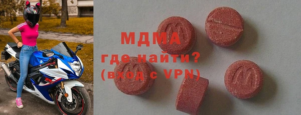 меф VHQ Белокуриха