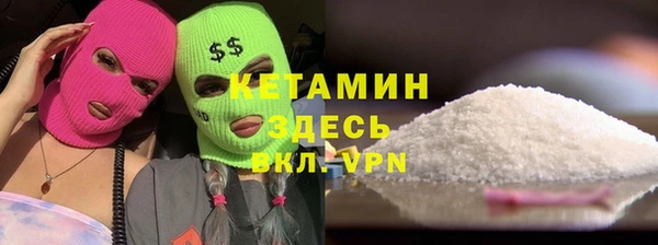 мяу мяу кристалл Белоозёрский